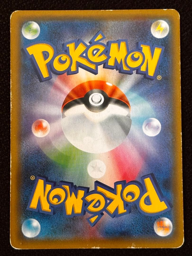 お茶会ごっこピカチュウ：はなびらのまいキャンペーン PROMO SM-P