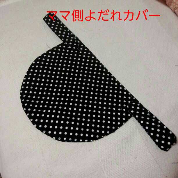 nao様　完成確認用