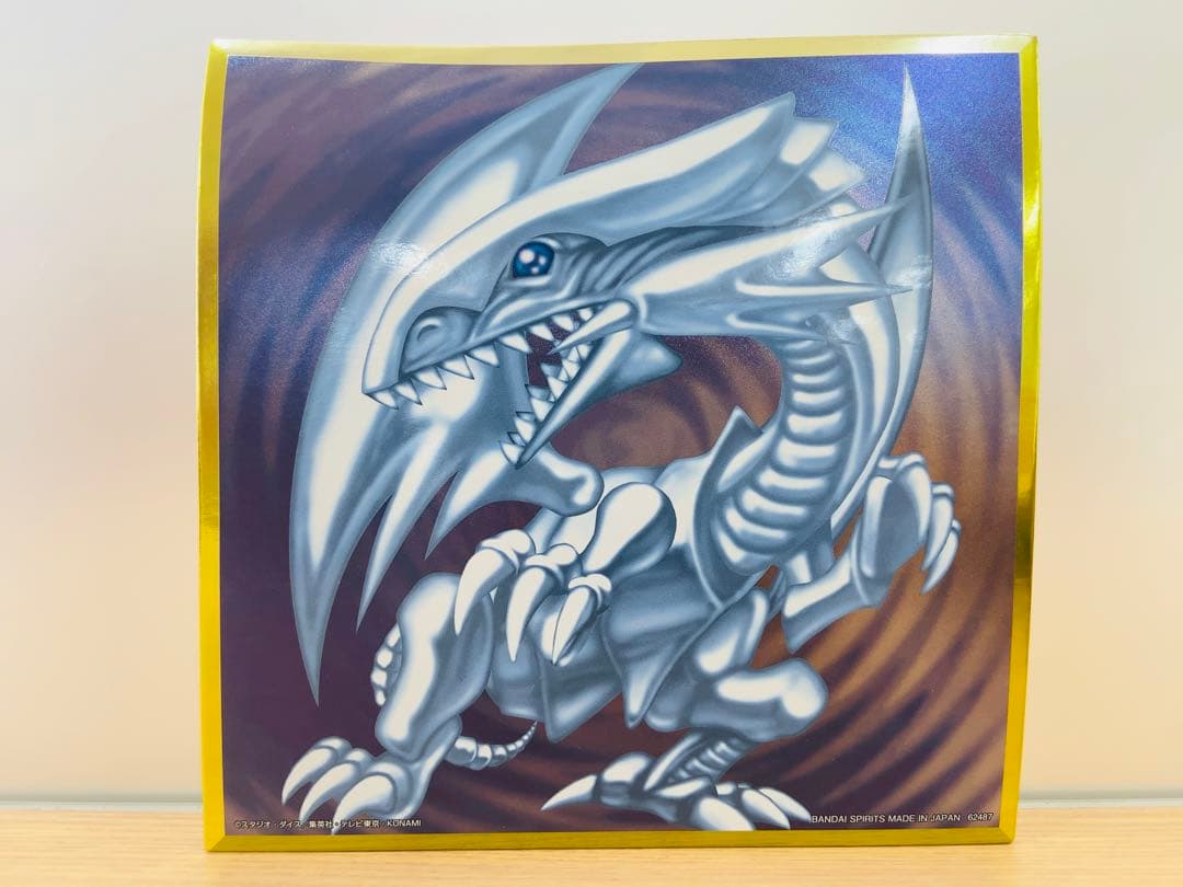 レア】遊戯王 レッドアイズブラックドラゴン デュエルモンスターズ