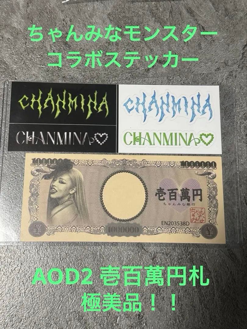 ちゃんみな アクリルスタンド キーホルダー 17種コンプリートセット