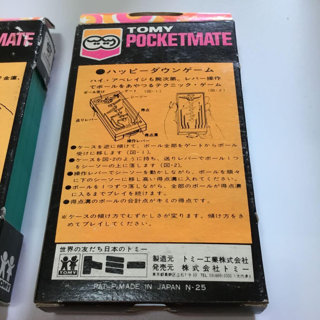 トミー ポケットメイト 2個セット ② - メルカリ