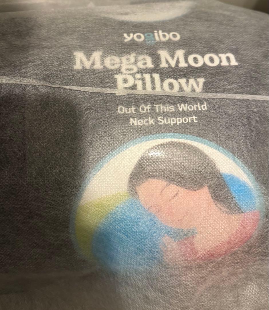 yogibo メガムーンピロー ダークグレー