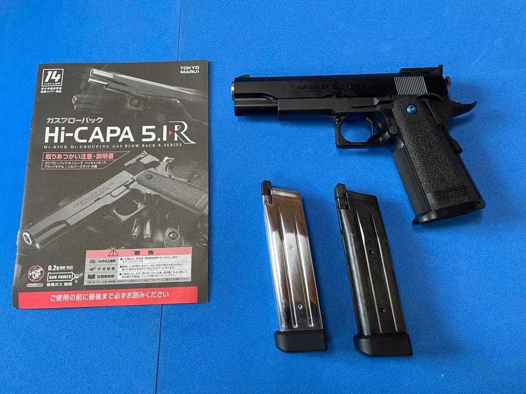 東京マルイ ハイキャパ5.1R 14禁 予備マガジン付き中古 - メルカリ