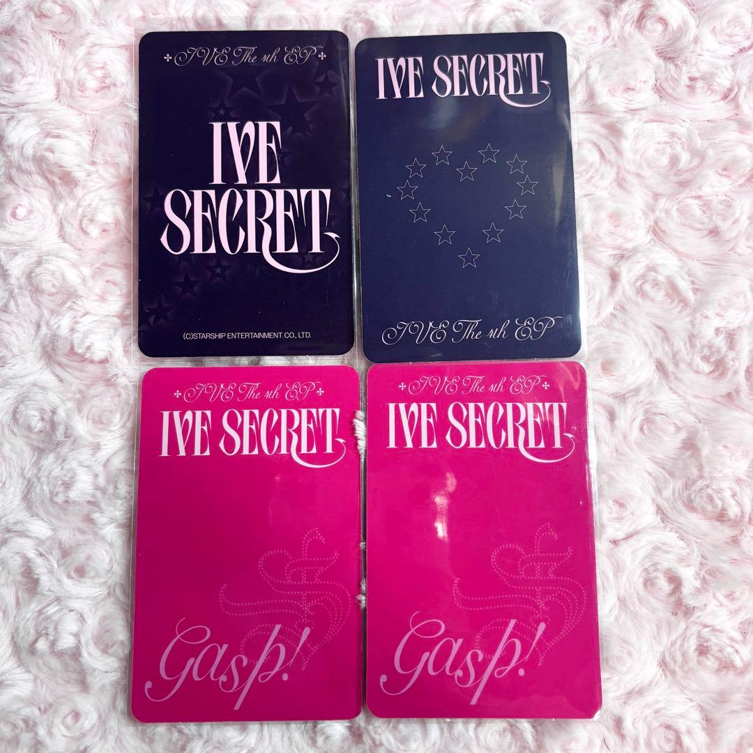 IVE SECRET トレカ リズ デジパ スタシ Starship 特典 封入 - メルカリ