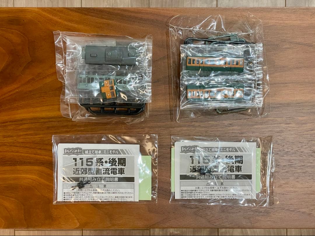 Bトレインショーティー KIOSK 特別編パート7 全12種12両 一部組立済