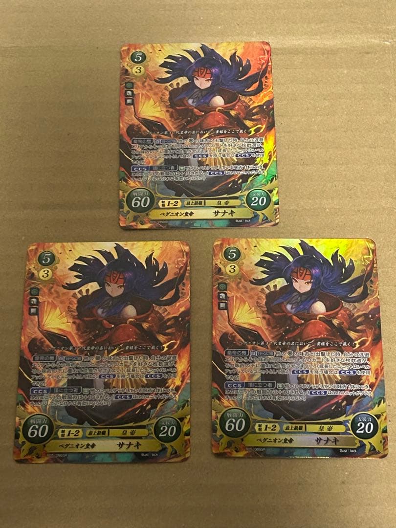 ファイアーエムブレム　サイファ　SR 合計58枚セット　まとめ売り　引退