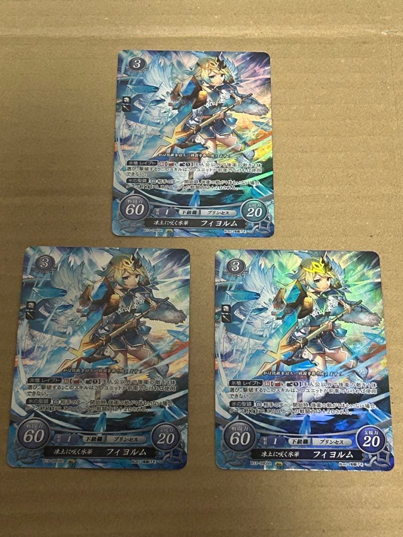 ファイアーエムブレム　サイファ　SR 合計58枚セット　まとめ売り　引退