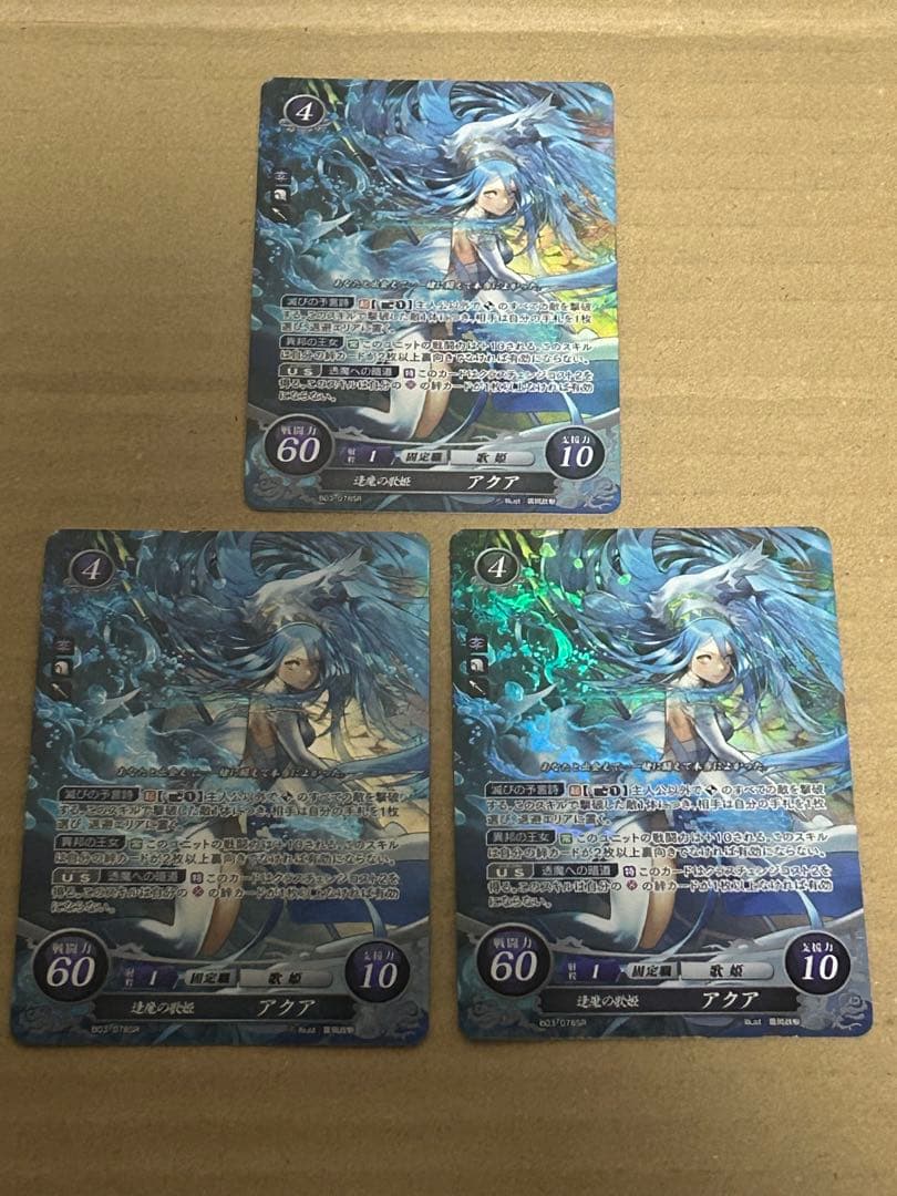 ファイアーエムブレム　サイファ　SR 合計58枚セット　まとめ売り　引退