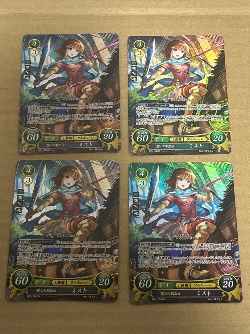 ファイアーエムブレム　サイファ　SR 合計58枚セット　まとめ売り　引退