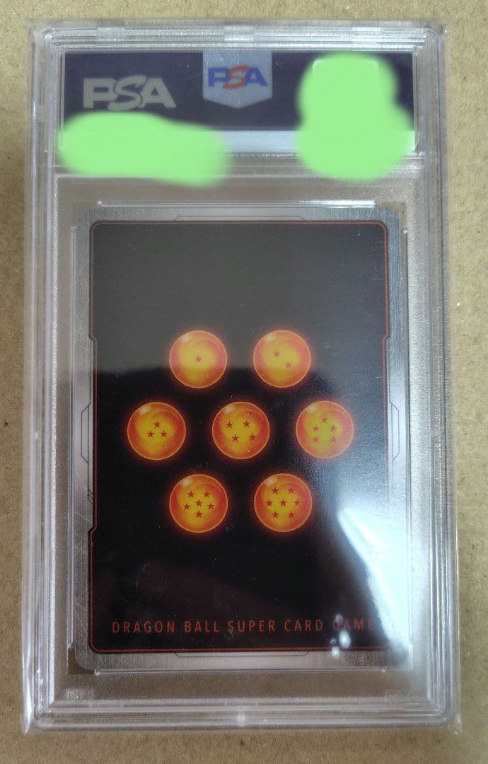 孫悟飯:少年期 FB01-140 シークレットパラレル PSA10 - メルカリ