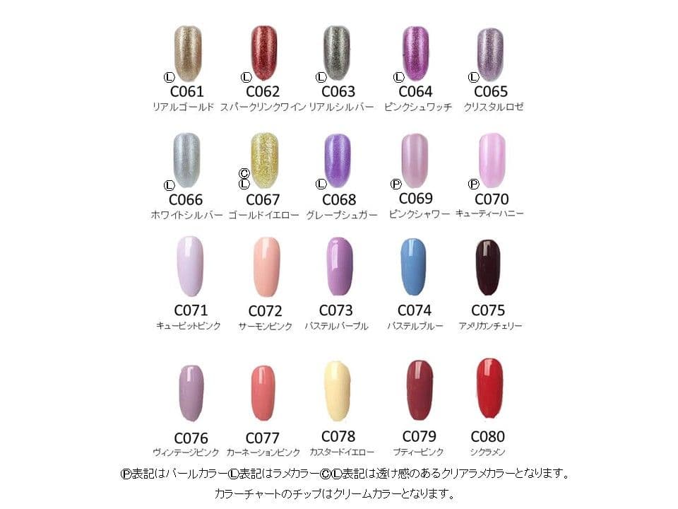 【5色から購入OK】 ジェルネイル 100色セット カラージェル 秋冬トレンド