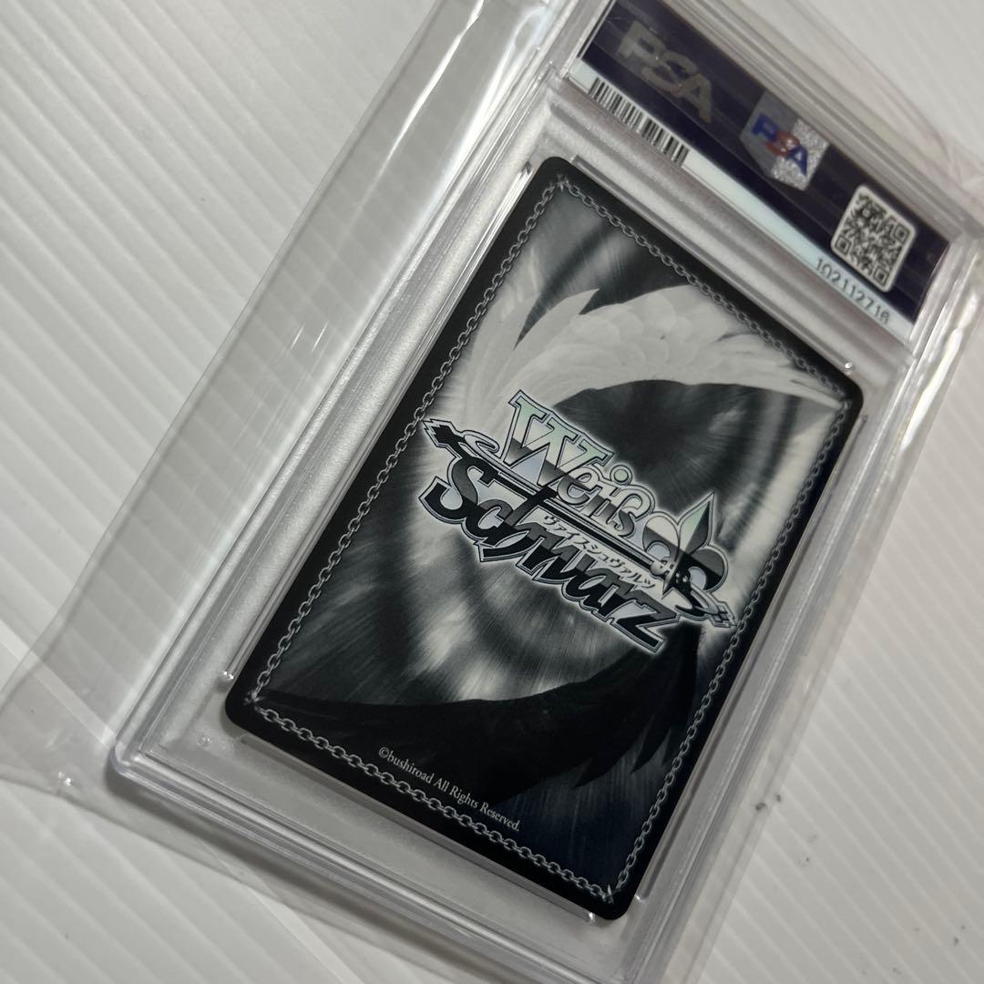 PSA9ヴァイス 転スラ 竜魔人 ミリム SP サイン - メルカリ