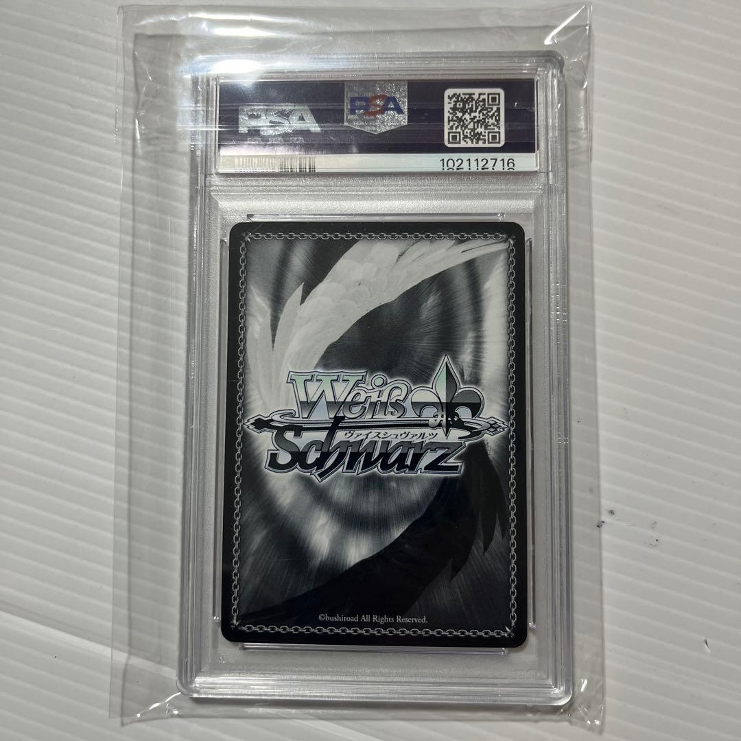 PSA9ヴァイス 転スラ 竜魔人 ミリム SP サイン - メルカリ