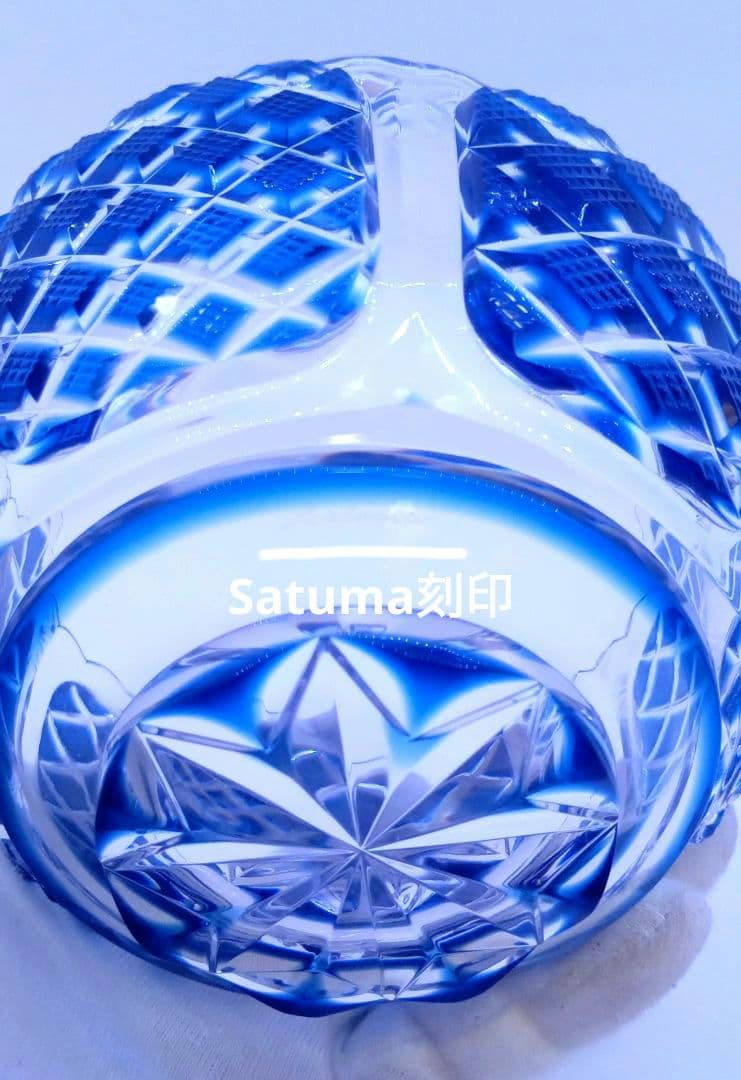 新品未使用】薩摩びーどろ工芸作 薩摩切子 向付鉢 藍 魚子紋 花縁連弁