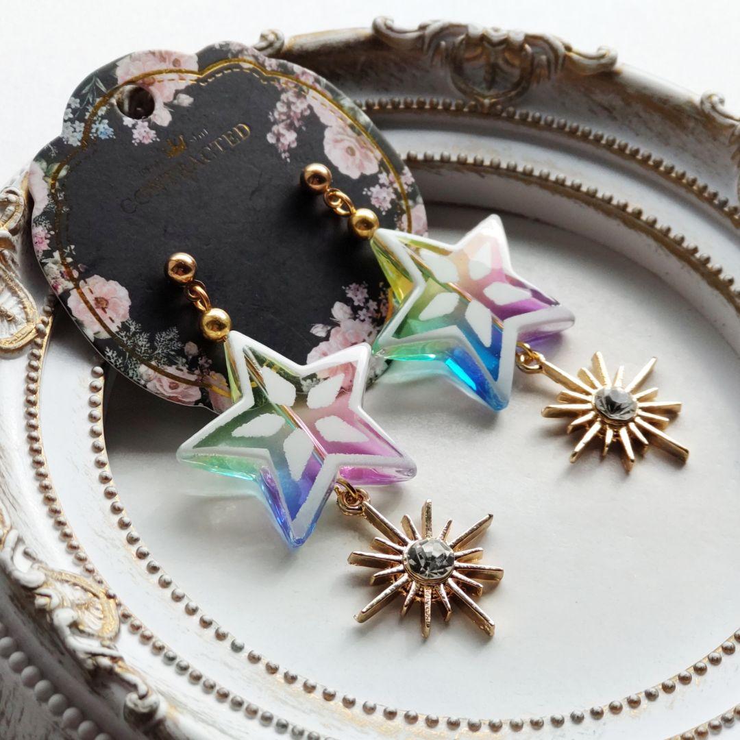 星 スター レインボー 手染め 転写 ビーズ ゆらゆら 大ぶり ピアス