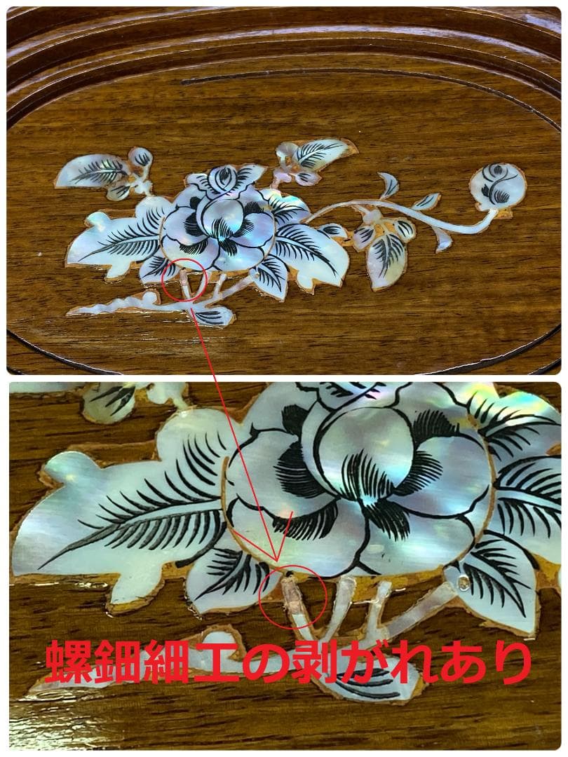 象のバスケット（螺鈿細工）