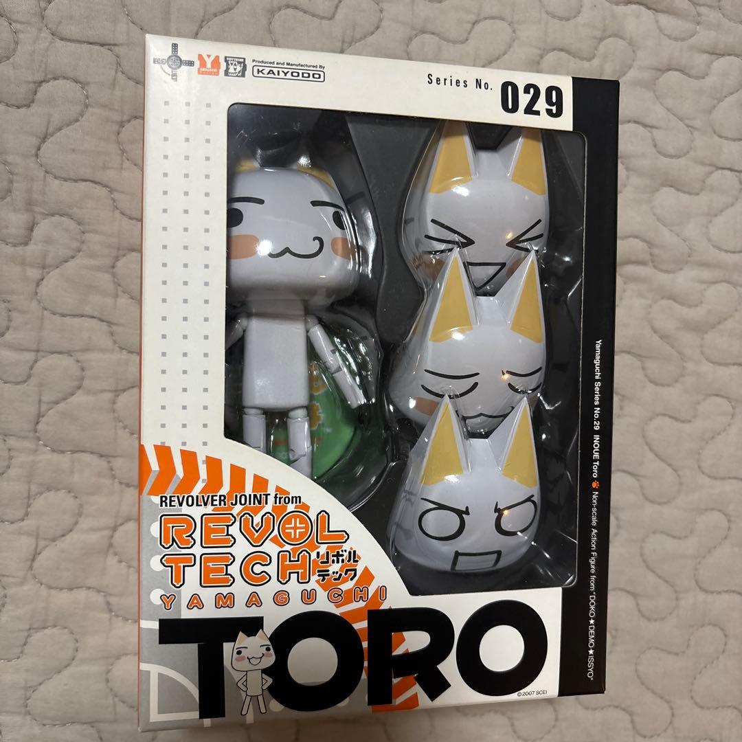 リボルテック ヤマグチ どこでもいっしょ トロ クロ セット　新品　限定品　レア