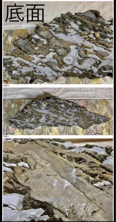 水石 3890 大型丹波紫雲石 横80×高14(cm) 15.64kg