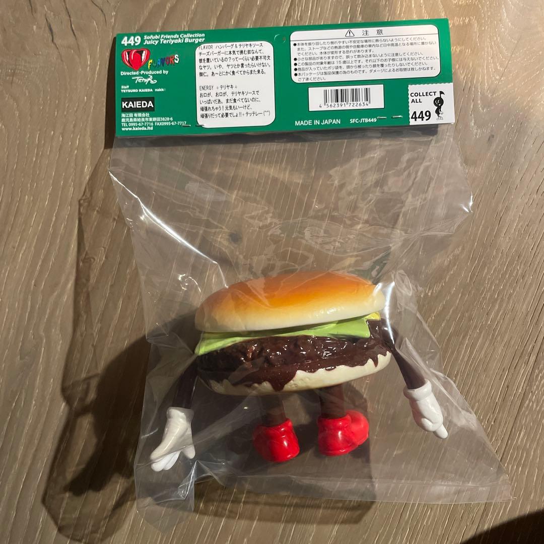 フレーバーズ KAIEDA FLAVORS ソフビ　ジューシーテリヤキバーガー
