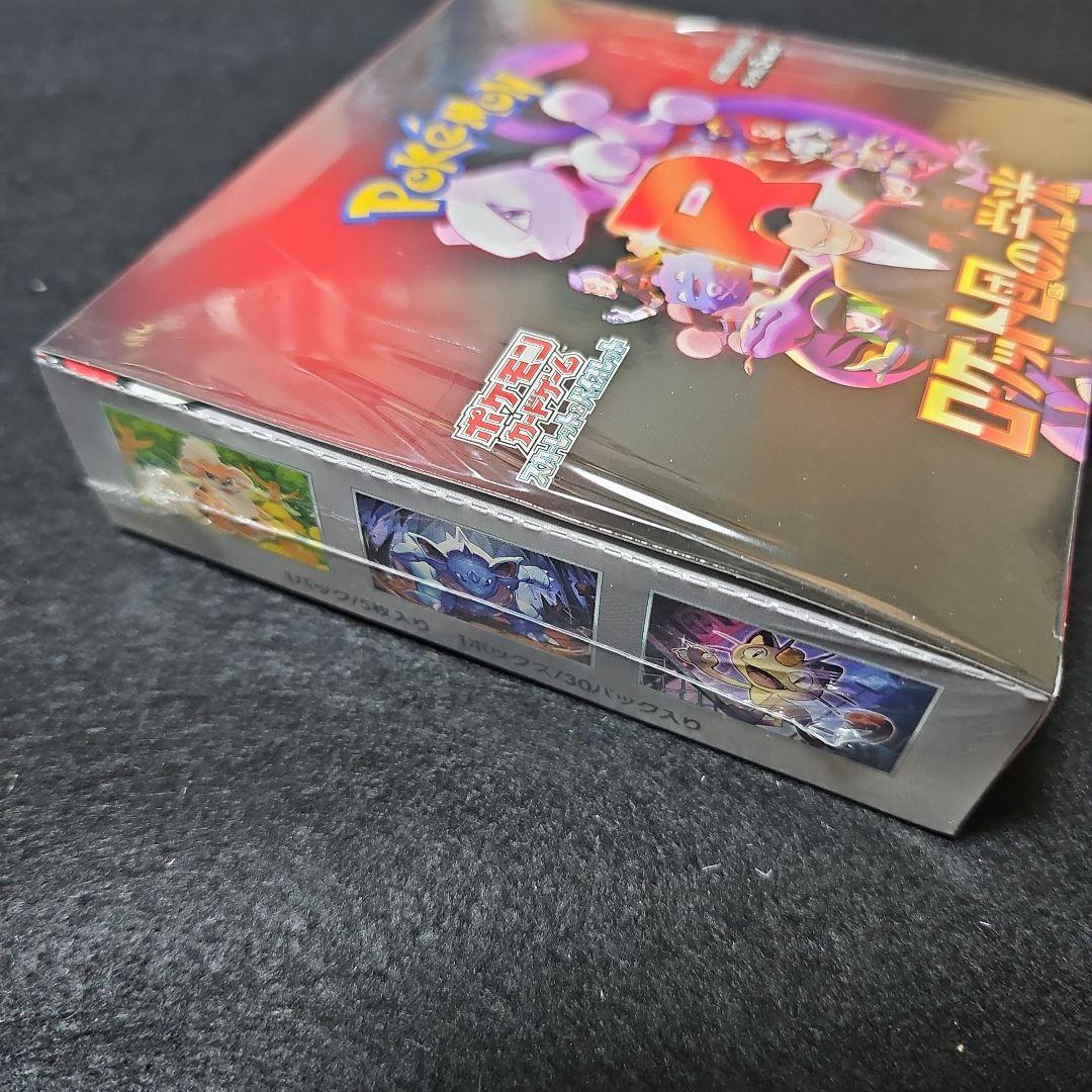 ロケット団の栄光 未開封シュリンク付き1box ポケモンカードゲーム