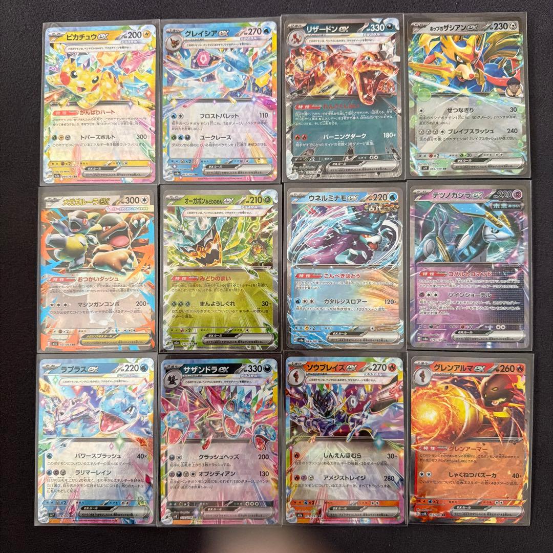 即購入⭕️ポケカまとめ売り HR.SR.RR〜Rなど60枚 セット - メルカリ