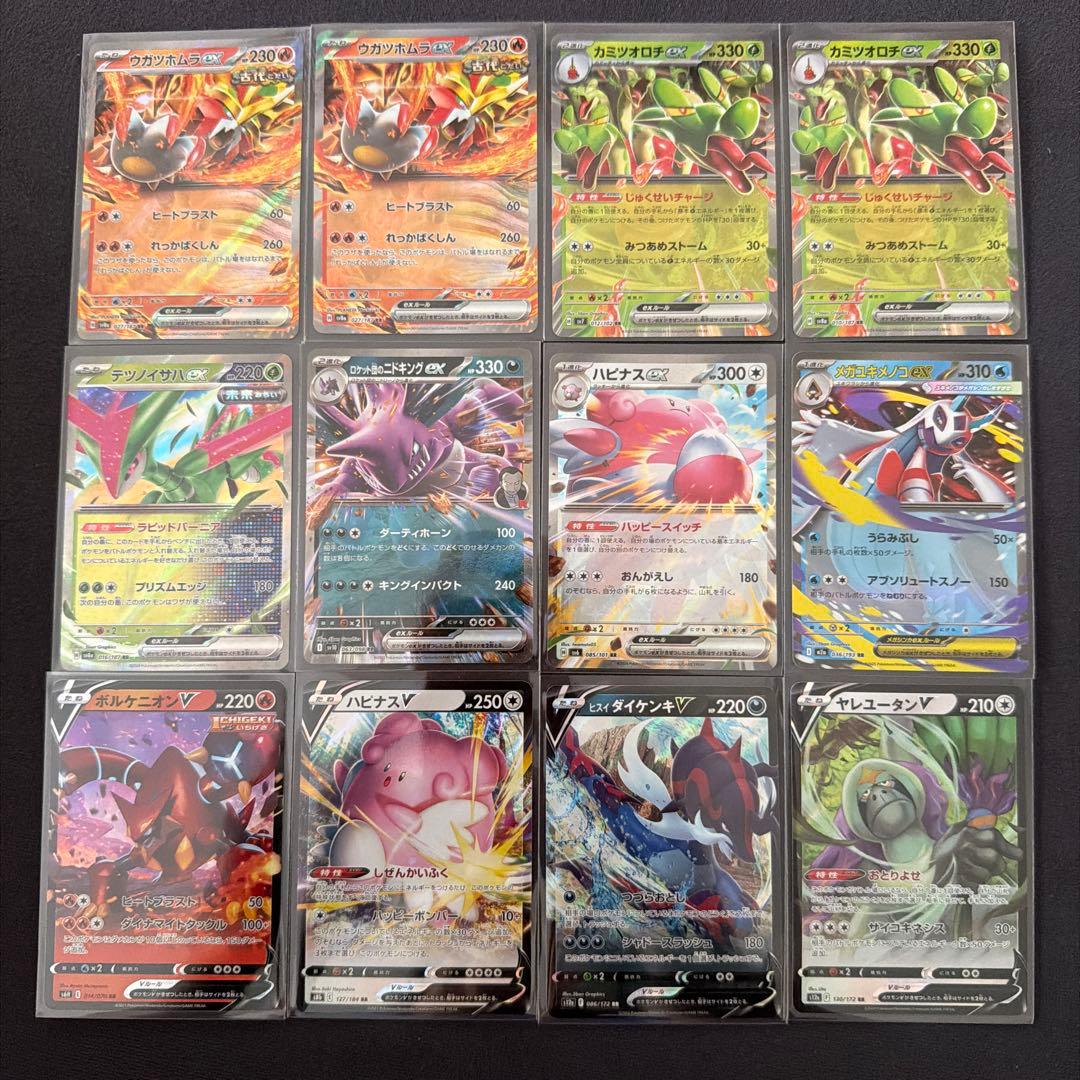 即購入⭕️ポケカまとめ売り HR.SR.RR〜Rなど60枚 セット - メルカリ