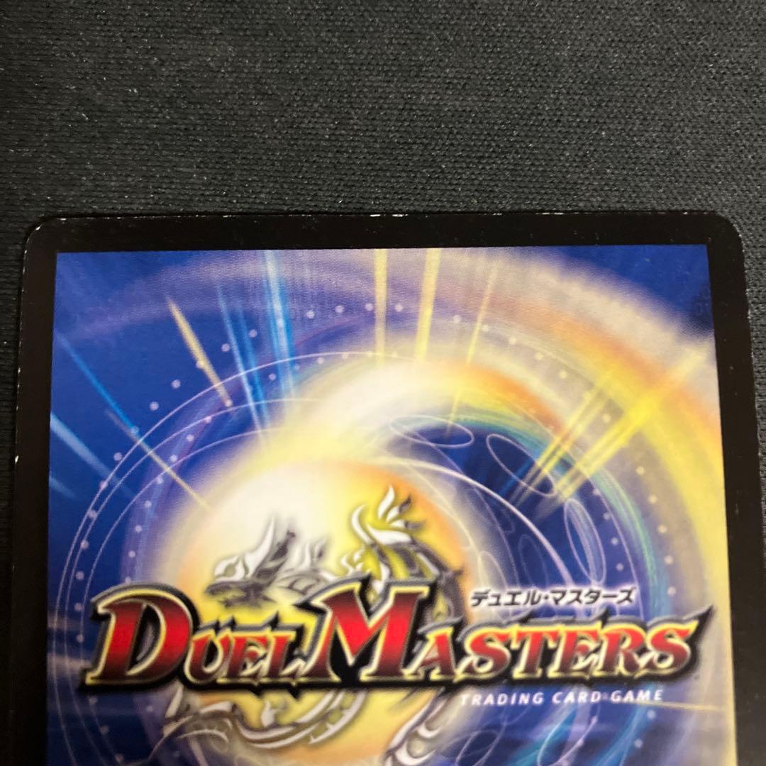 超聖竜シデンギャラクシー シークレット - メルカリ