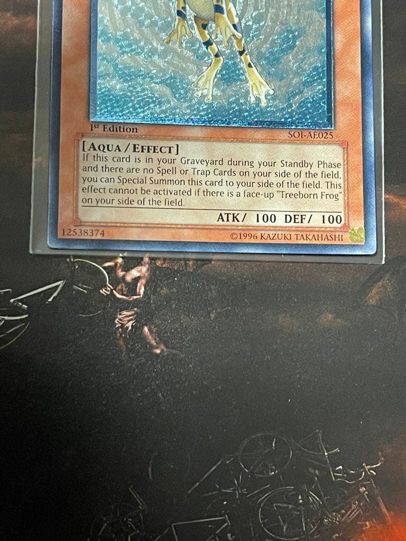 旧アジア 亜レリ 黄泉ガエル レリーフ 1st SOI-AE025 遊戯王