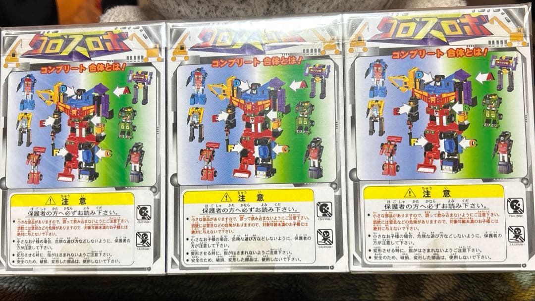 輪島塗 梅形膳 六客 盆 懐石盆 会席盆 朱 雛祭り 紀州塗り お盆 トレー