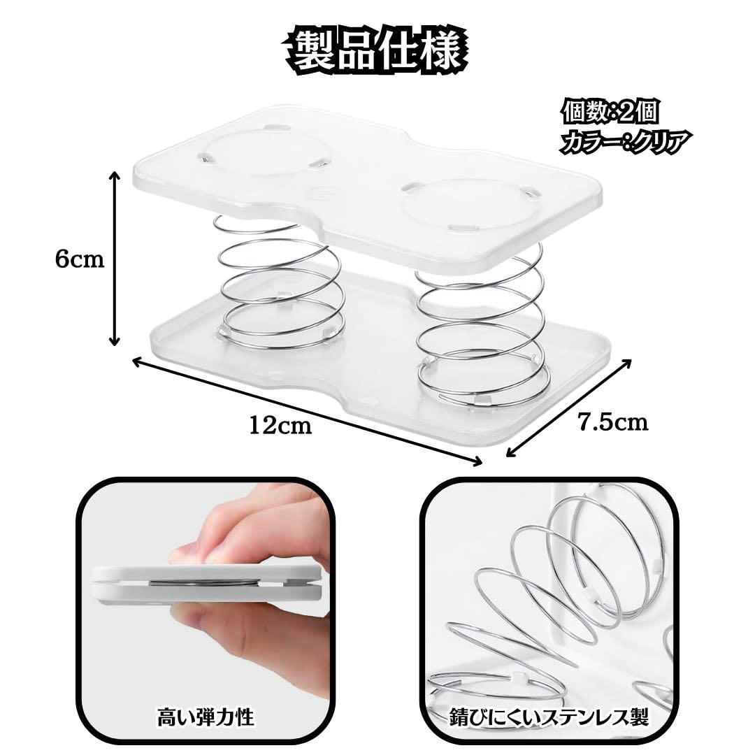 ティッシュケース、ボトムリフト、スプリング　2個セット　ホワイト