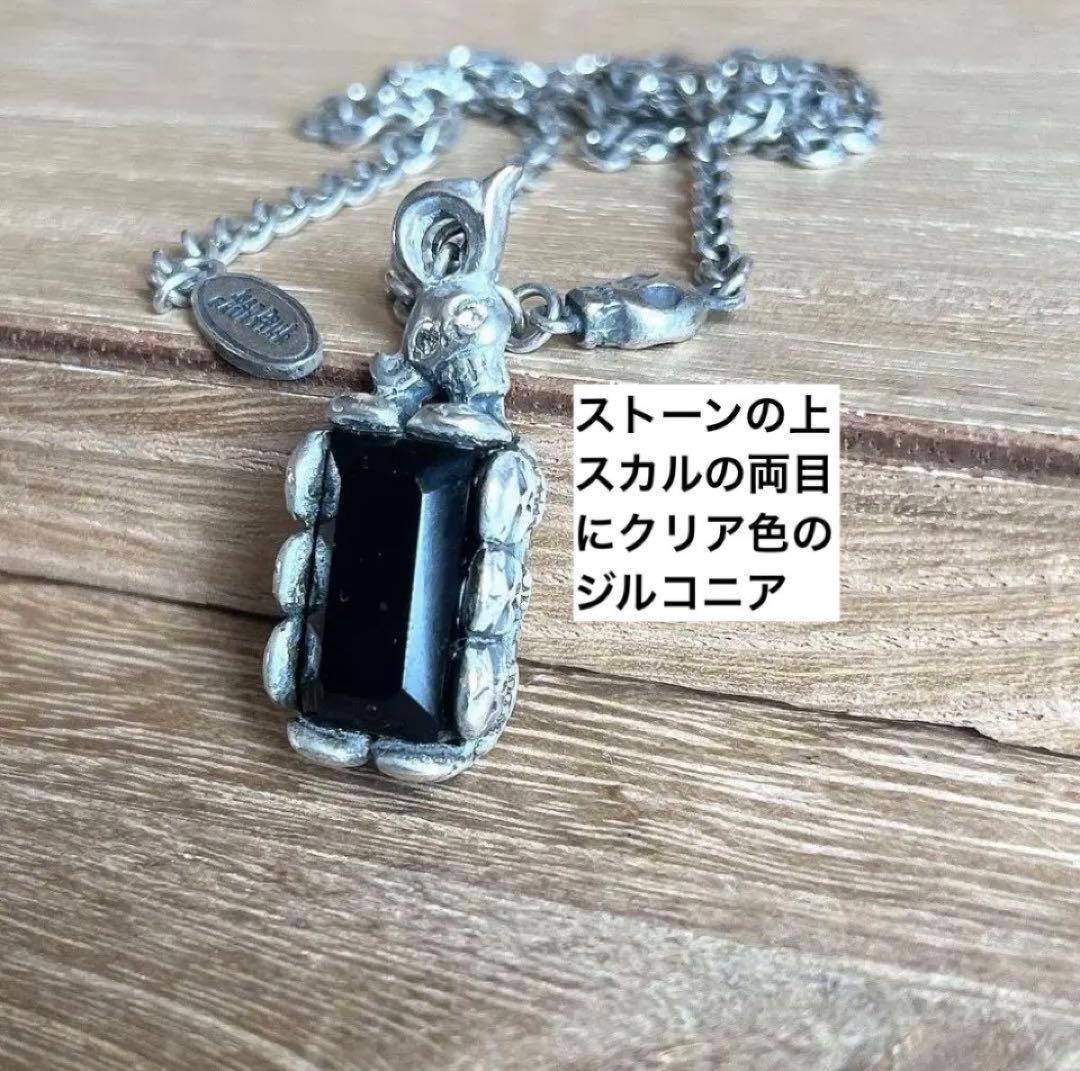ジャンポールゴルチエ スカル モチーフ SILVER ネックレス - メルカリ