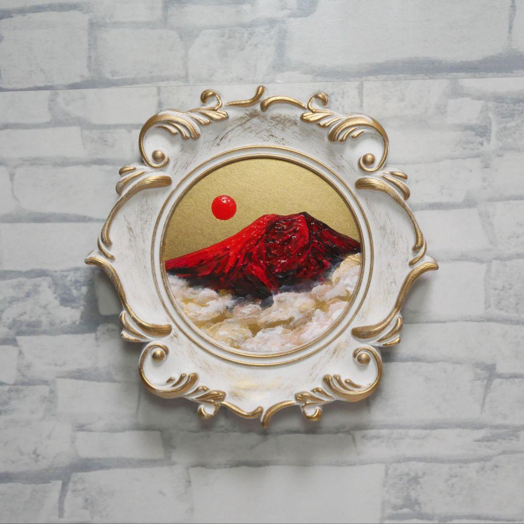 【真作】油絵『旭日赤富士』額装付き 縁起物 厄除け 運気上昇 風水