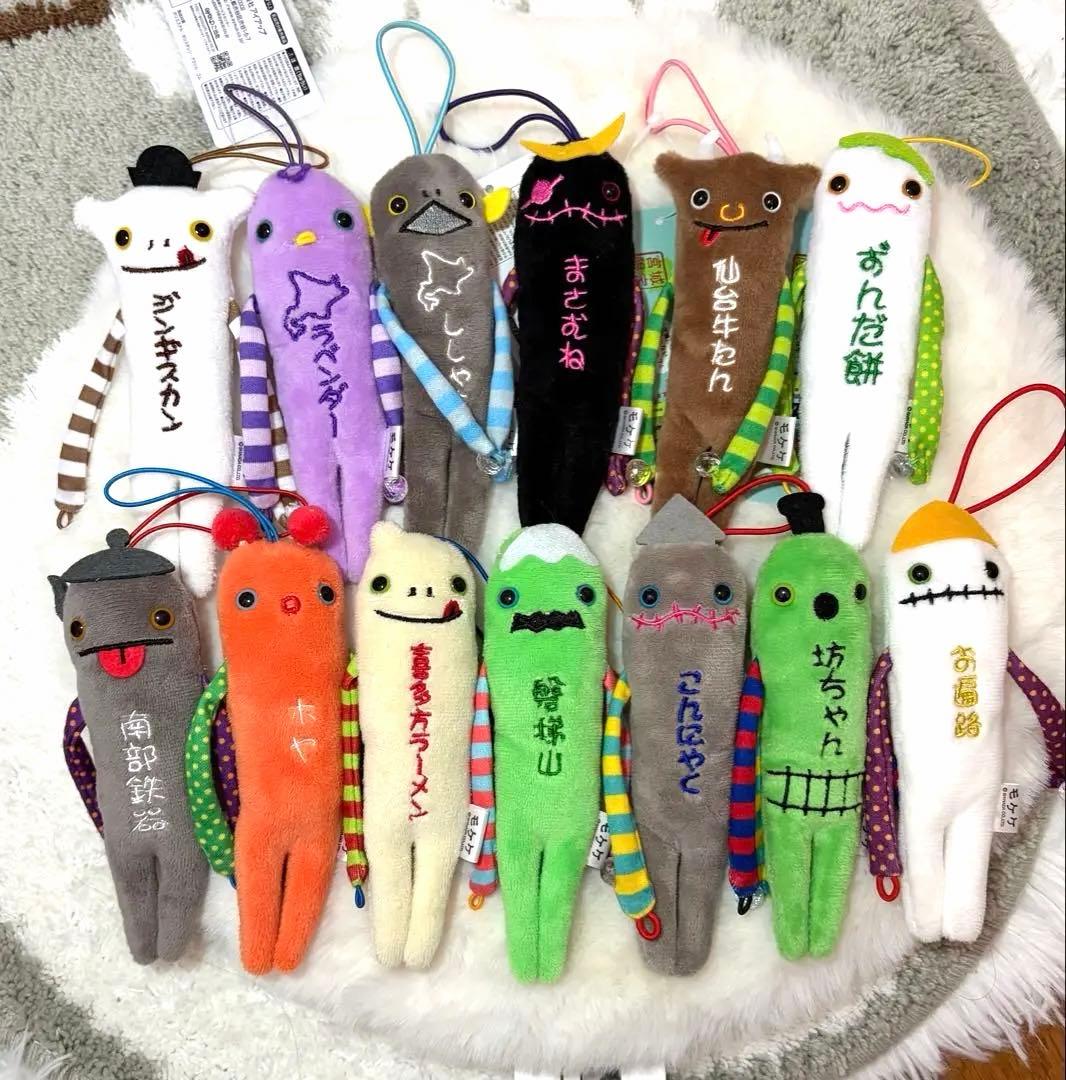 新品・美品】 ご当地モケケ 13点セット 東北多め(バラ売り3点