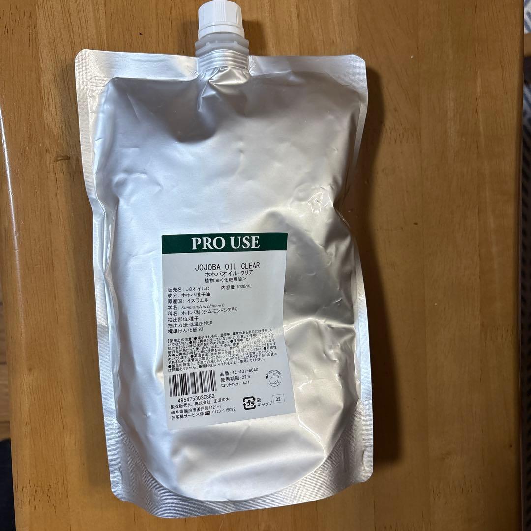 生活の木　ホホバオイル　精製クリア1000ml 植物油(化粧用油)