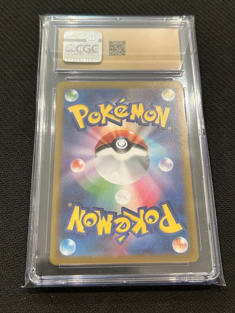 ヒスイゾロアーク VSTAR SAR 234/172 CGCPRISTINE10