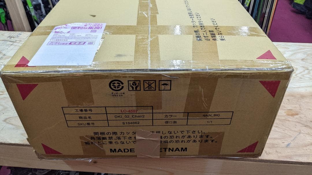 新品 ダイニングチェア 2脚セット ダイニング 椅子 北欧 モダン 1