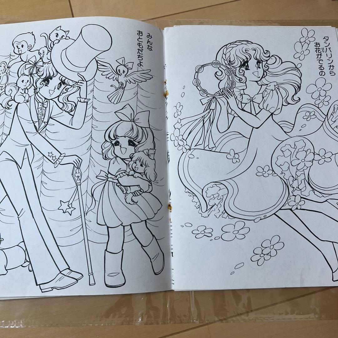 セイカノート レトロ レア 山田ジョン 入手困難 昭和ぬりえ 希少