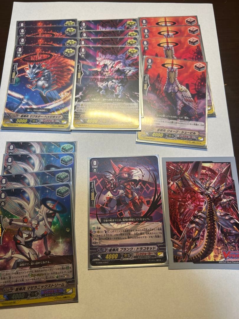 ヴァンガード　カオスブレイカーデッキ