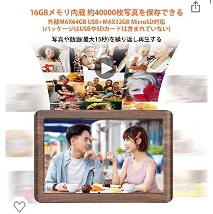 デジタルフォトフレーム 10.1インチ Wi-Fi対応 写真　思い出　音楽