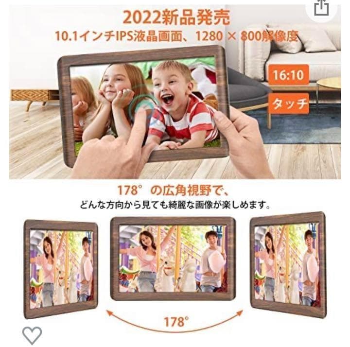 デジタルフォトフレーム 10.1インチ Wi-Fi対応 写真　思い出　音楽