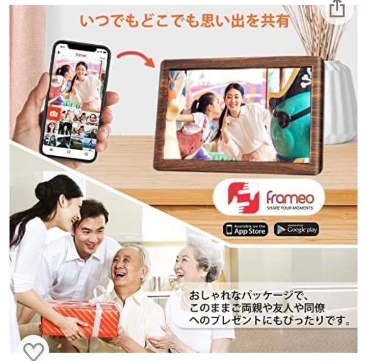 デジタルフォトフレーム 10.1インチ Wi-Fi対応 写真　思い出　音楽