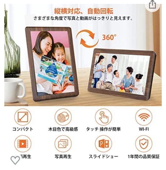 デジタルフォトフレーム 10.1インチ Wi-Fi対応 写真　思い出　音楽