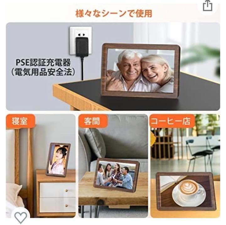 デジタルフォトフレーム 10.1インチ Wi-Fi対応 写真　思い出　音楽