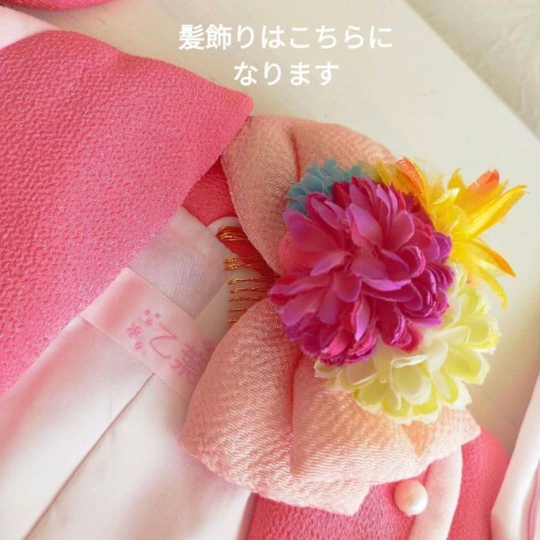 七五三 乙葉 着物被布フルセット ピンク 3歳