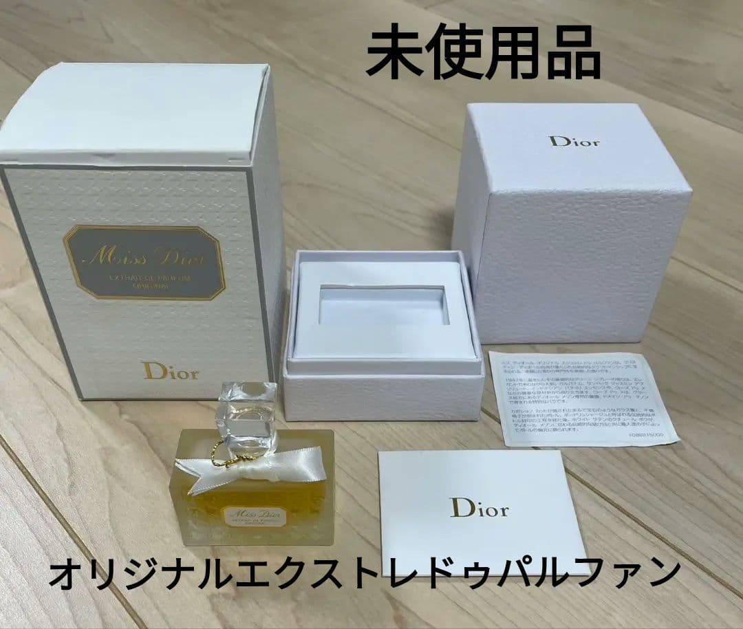 MissDior ディオール　オリジナル エクストレ ドゥ パルファン 15ml