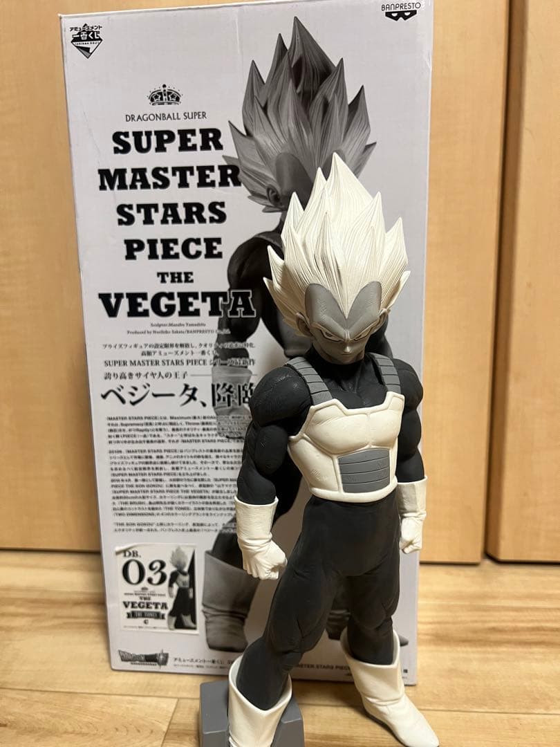 SMSP ベジータ 03モノクロ SMSPベジータC賞03白黒トーン彩色タイプ