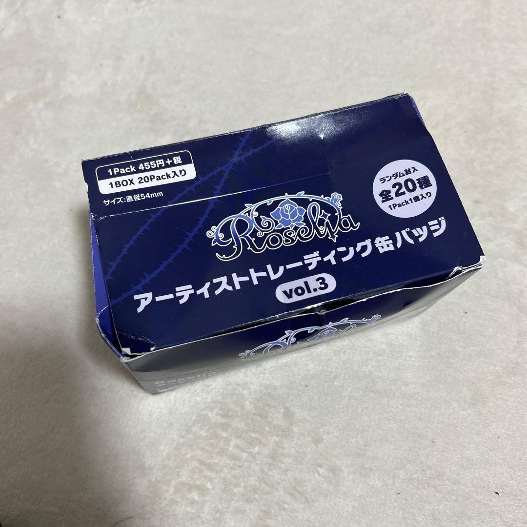 Roselia アーティストトレーディング缶バッジvol.3 21個 未開封 ピンズ