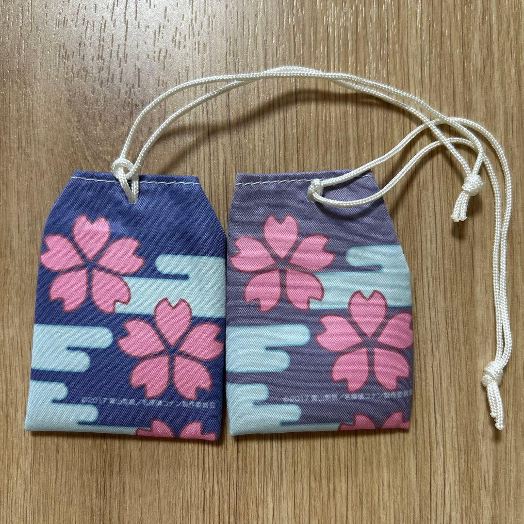 名探偵コナン から紅の恋歌 お守り 服部平次 遠山和 葉 セブンイレブン