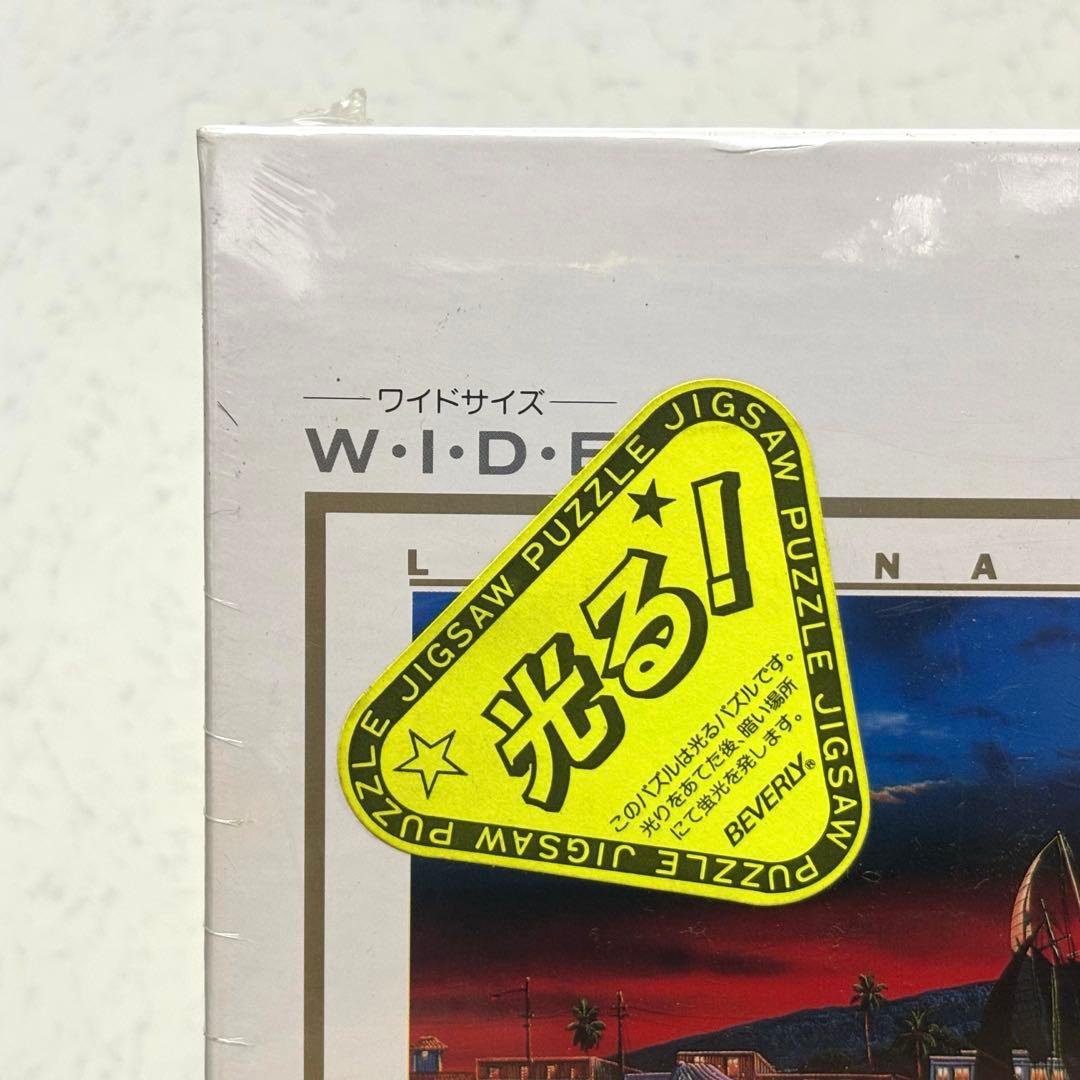未開封・未使用品】【希少】ラッセン ジグソーパズル ラハイナ