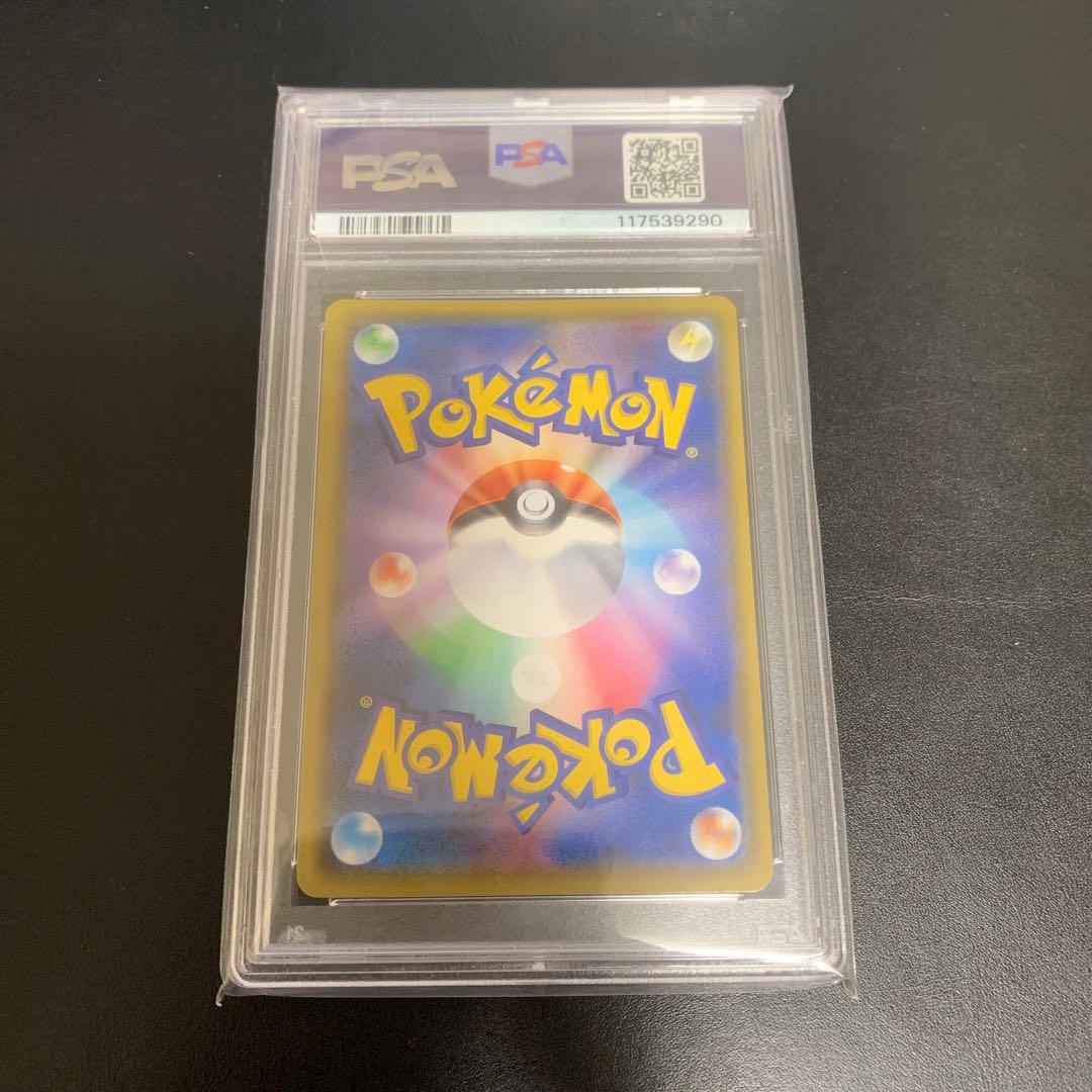 サーナイト ex δ デルタ種類 25th PSA10